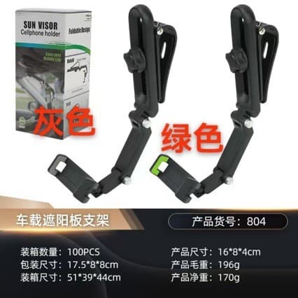 Suporte para celular de navegação para carro, suporte multifuncional Universal, Co-piloto, clipe fixo para celular