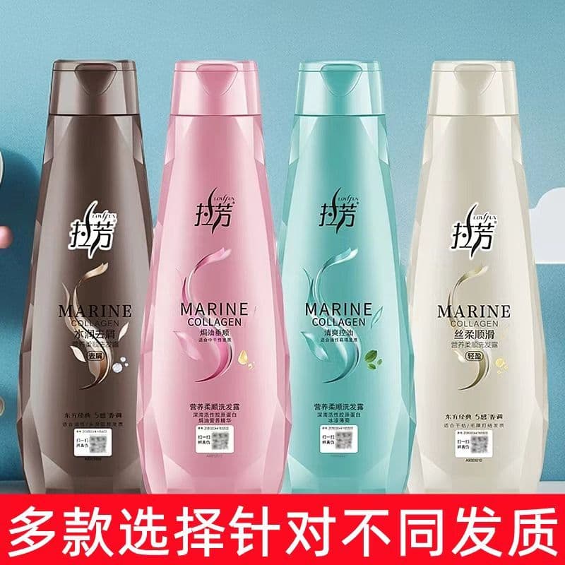 La Fang Shampoo Nutritivo Shampoo Macio Hidratante Anticaspa Controle de Óleo Refrescante Estudante Homens Mulheres Famí