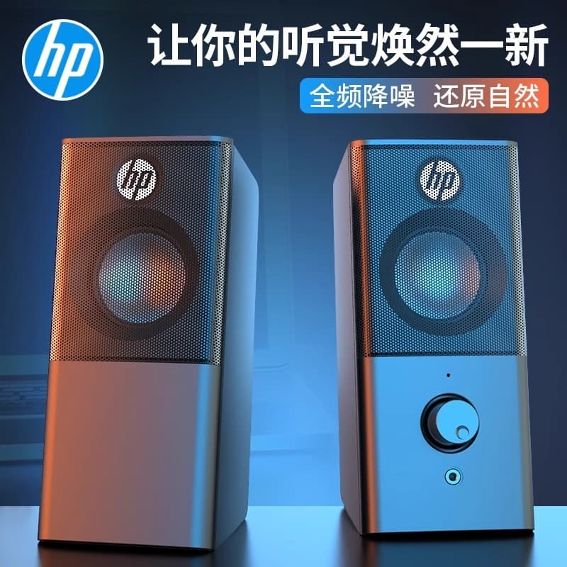 Hp/hp computador áudio desktop doméstico plugável fone de ouvido com fio Notebook dedicado pequeno alto-falante desktop 