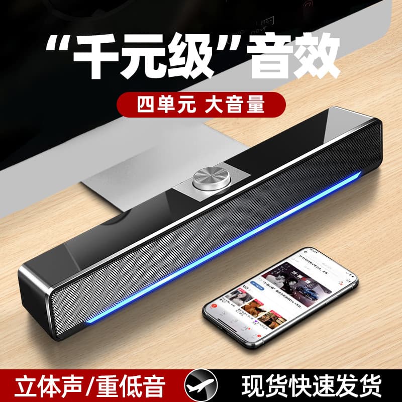Faixa longa Áudio do computador Desktop Dedicado Home Desktop Notebook Bluetooth Subwoofer com excesso de peso de alta q