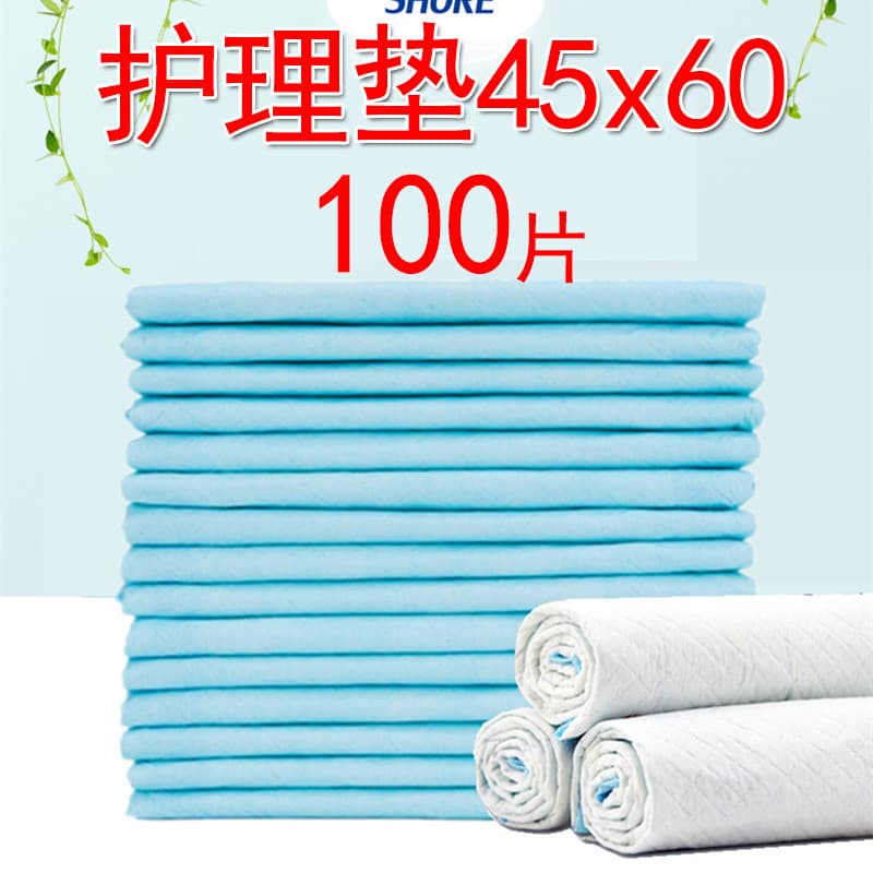 Almofada de enfermagem média para adultos 45x60, almofada descartável para troca de fraldas para idosos, colchão, fralda