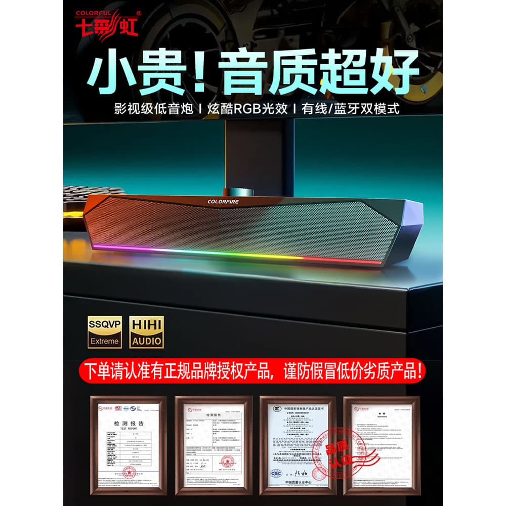 Colorido arco-íris CF100 alto-falante do computador Bluetooth com fio desktop computador jogo Subwoofer 2025 novo estilo