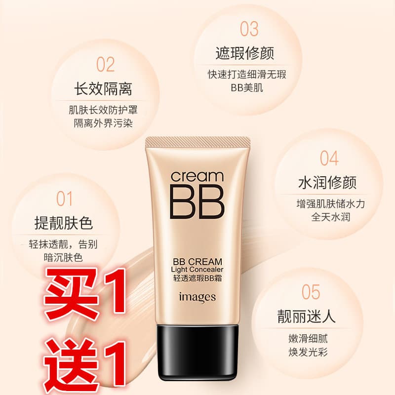 BB Cream Corretivo Hidratante Base Líquida de Longa Duração Hidratante Corretivo Fundação Base Líquida Feminina Maquiage