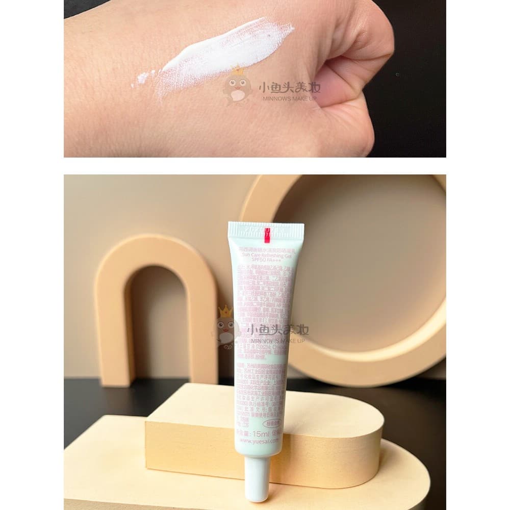 Yuxi Balanced Moisture Locking Protetor Solar Coalhada FPS50PA Creme Protetor Solar de Alta Potência 15ml Isolamento de 