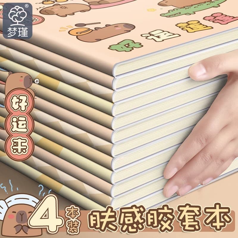 Homens Mengjin Notebook Notebook Capa de Borracha Espessada Bloco de Notas Diário Fresco Simples Escritório Pós-graduaçã