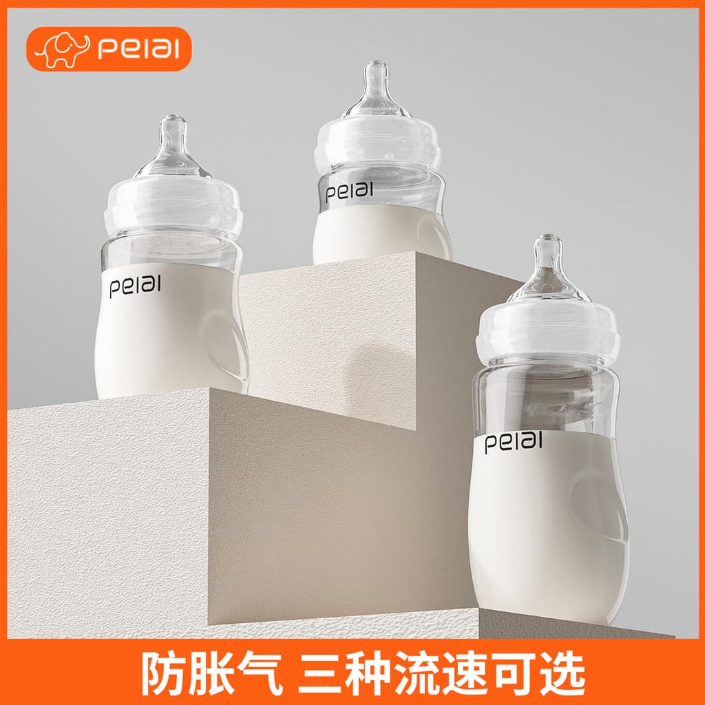 Bebê recém-nascido especial mamadeira Anti-cólica 0-6-12 meses pequena capacidade 120ml/210ml/300ml resistente a choques