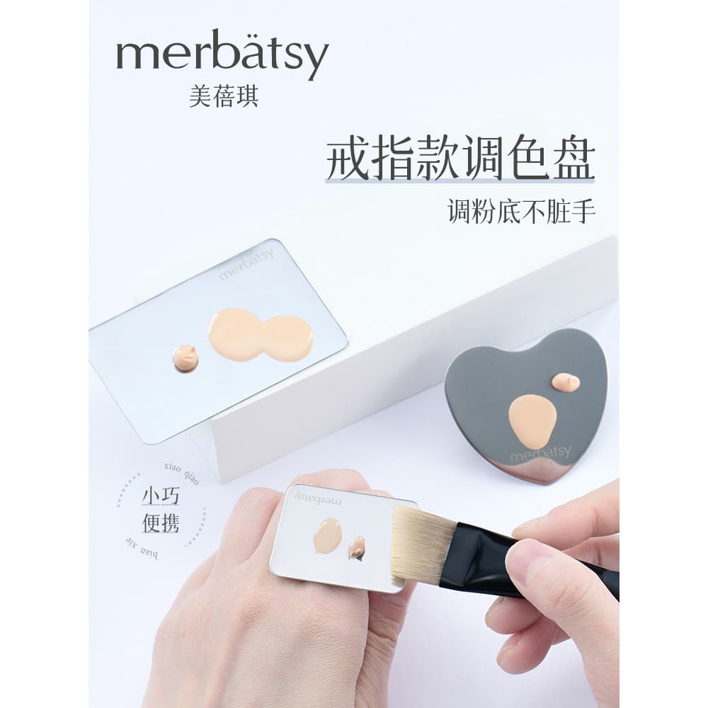Base pá paleta de cores portátil estilo anel aço inoxidável serviço montagem fundação maquiagem base líquida Blush bálsa