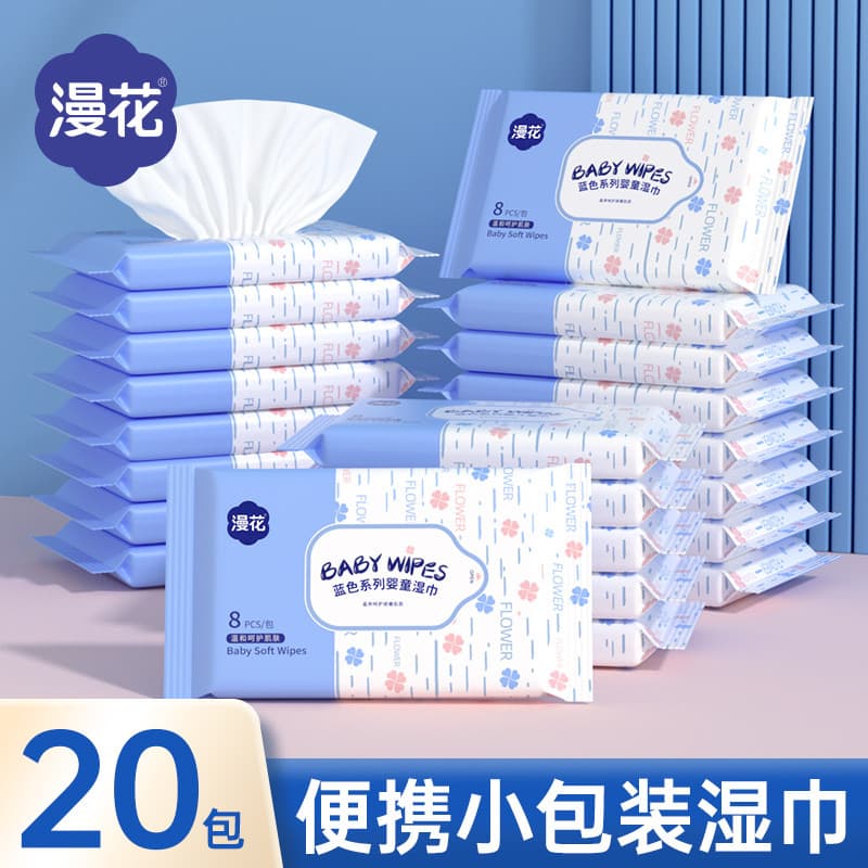 Manhua lenços umedecidos portáteis para bebês, crianças, lenço de tecido, mão, boca, dedicado, tipo saco pequeno, lenços