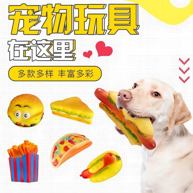 Brinquedo para cachorro, brinquedo com som para animais de estimação, simulação de hambúrguer, batatas fritas, cachorro-