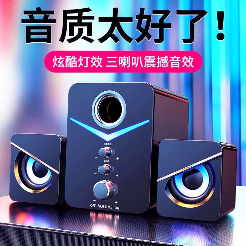 Áudio computador desktop casa Notebook desktop alto Volume com fio usb subwoofer subwoofer alto-falante Bluetooth