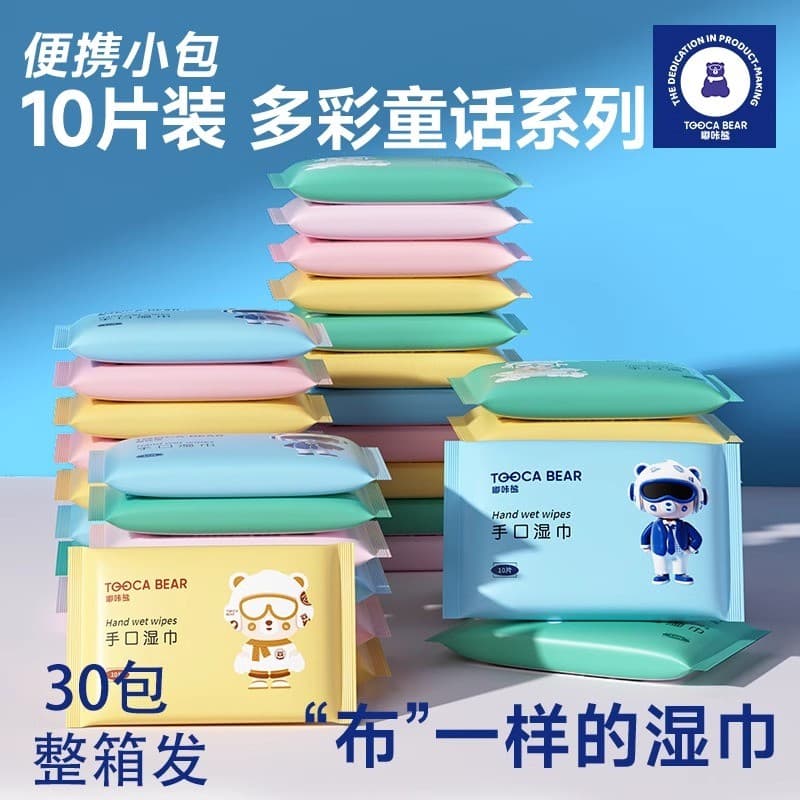 Duka Bear Lenços umedecidos para mãos e boca de bebê, 10 unidades/pacote, portátil, mão, boca, bunda, lenços umedecidos 
