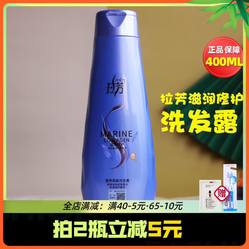Laven perfumado shampoo feminino genuíno hidratante reparação Frizz seco shampoo fragrância duradoura masculino controle