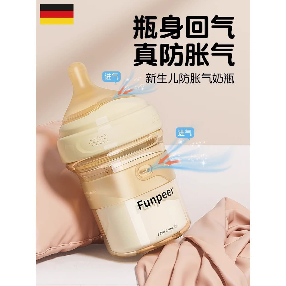 Mamadeira alemã ppsu para bebês recém-nascidos de 0 a 6 meses, imitação anticólica de leite materno, 6 meses acima do be