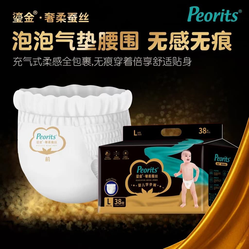 Fraldas de Gang ouro preto dourado luxo macio fraldas de bebê recém-nascido Pull-up calças fraldas Ultra-fino seco macio