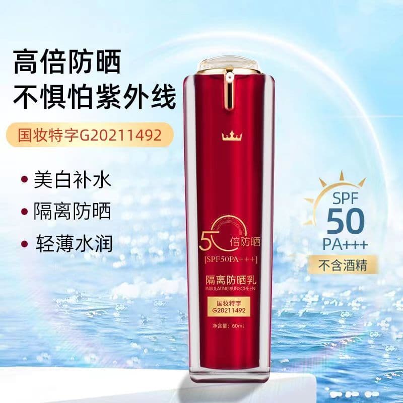 Yage isolamento protetor solar creme hidratante clareamento à prova dwaterproof água controle de óleo protetor solar índ