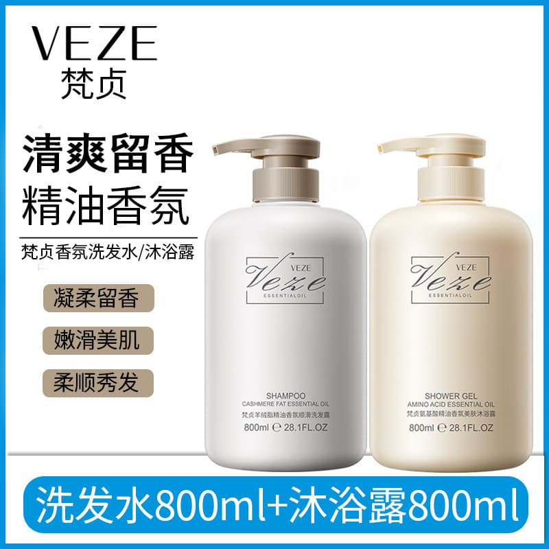 Fanzhen Cashmere gordura óleo essencial fragrância shampoo macio limpeza profunda hidratante controle de óleo shampoo ma