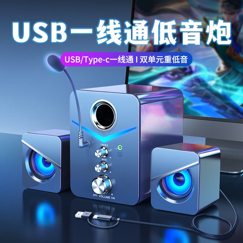 Computador de áudio desktop USB Subwoofer com fio casa Bluetooth pequeno alto-falante microfone desktop integrado Notebo