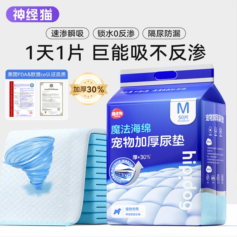 Fraldas para troca de cães, suprimentos para animais de estimação, absorvente de água, desodorante, fraldas descartáveis