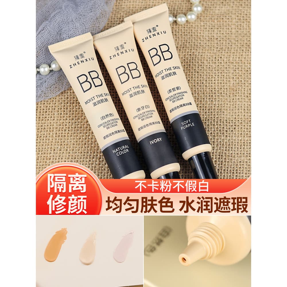 Base de retoque corretivo BB creme preguiçoso creme facial base líquida iluminando retoque tom de pele não tira base de 