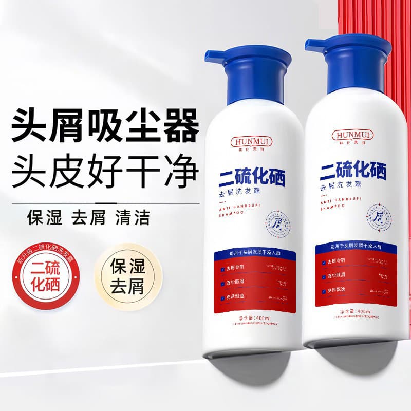 Selênio Disulfide Shampoo Anticaspa Limpeza Profunda Couro Cabeludo Hidratante Anticaspa Shampoo Refrescante Couro Cabel