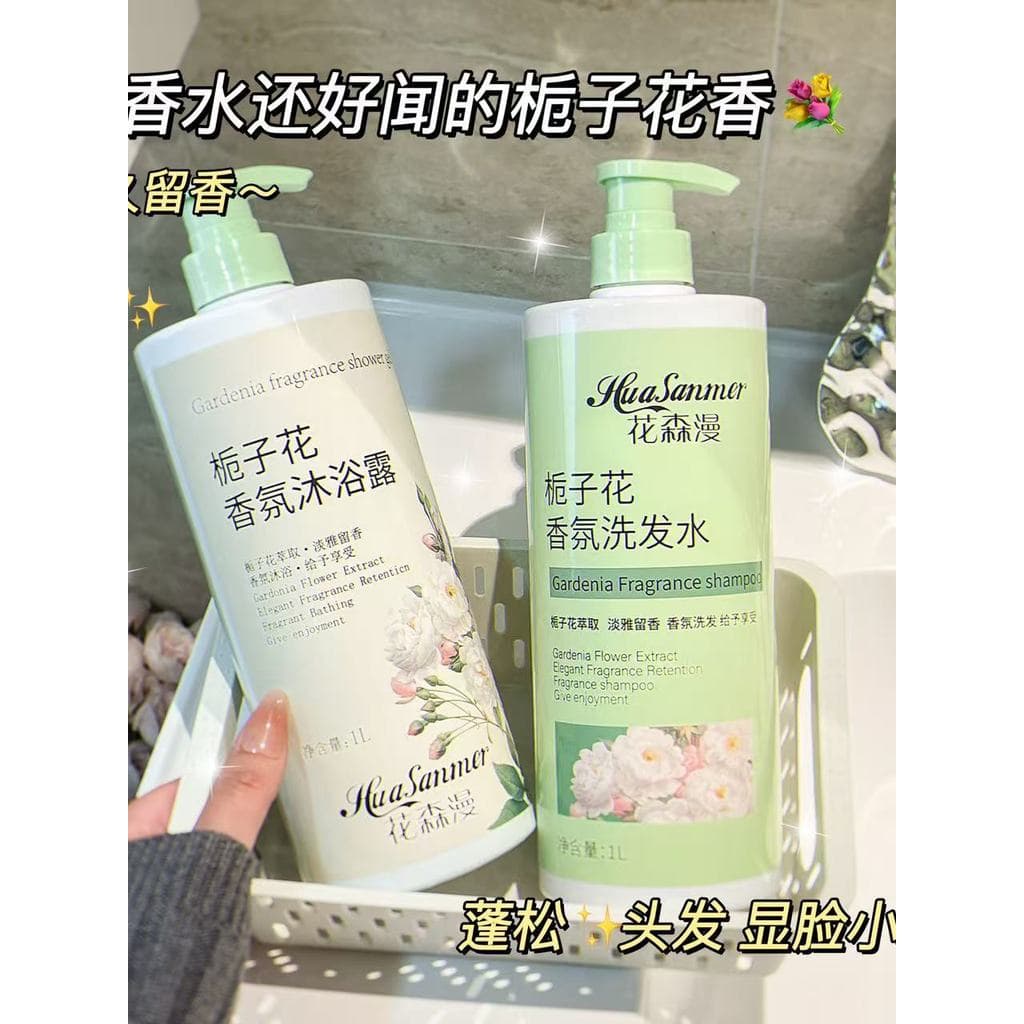 Gardenia Aminoácido Fragrância Shampoo Fragrância Duradoura Unissex Hidratante Banho Limpo Garrafa Grande Lavagem Corpor