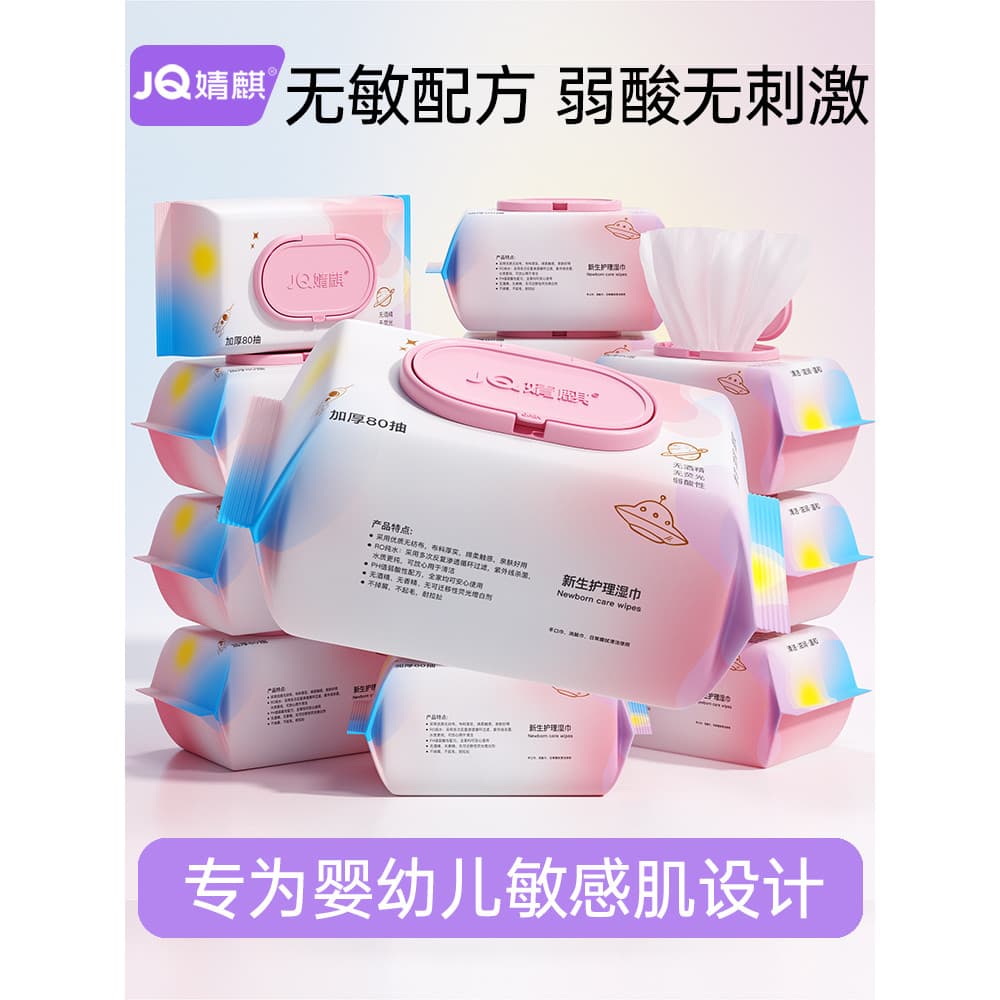 Lenços umedecidos para bebês, artesão e Jingqi, especiais para mãos, boca, bunda, bebês, uso familiar, toalhetes acessív