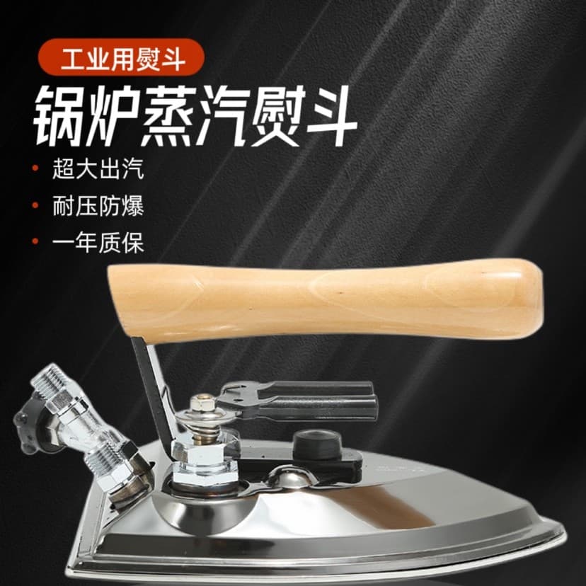 Japão importado ferro de aço inoxidável Industrial toda caldeira de ferro a vapor grande ferro limpeza a seco loja roupa