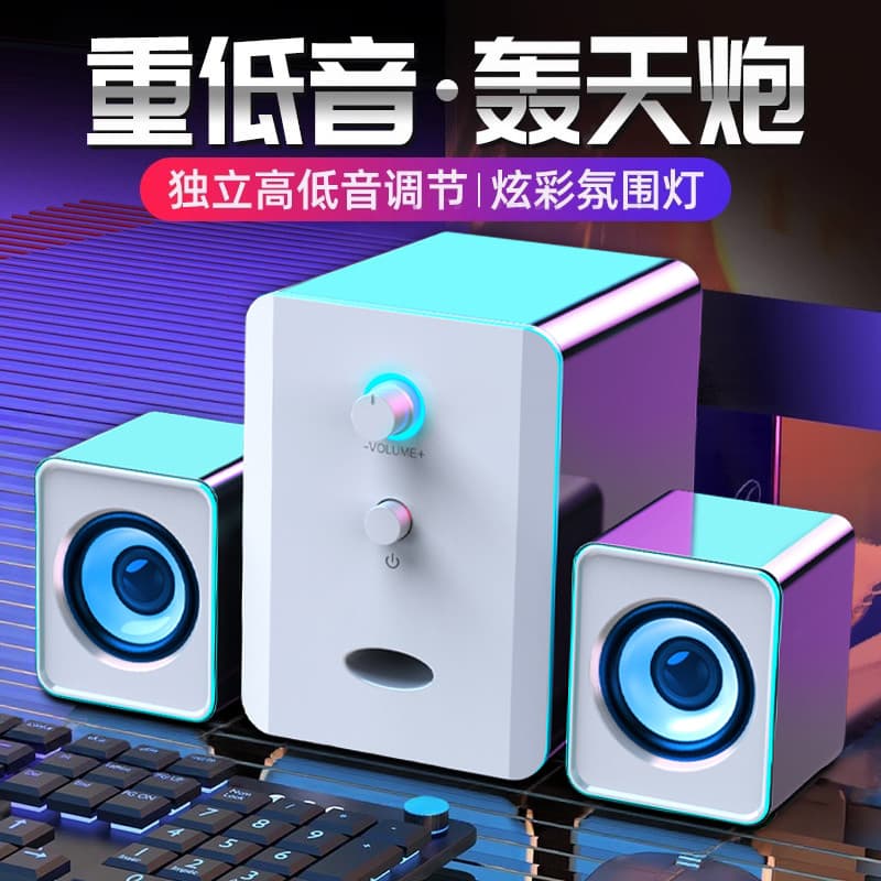 Áudio Desktop computador pequeno alto-falante Super Subwoofer TV doméstico Mini DJ música feliz multimídia jogo mesa