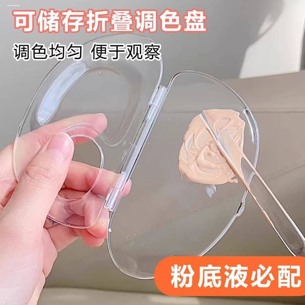 Paleta transparente dobrável maquiagem base líquida armazenamento maquiagem paleta de mistura multifuncional maquiagem d