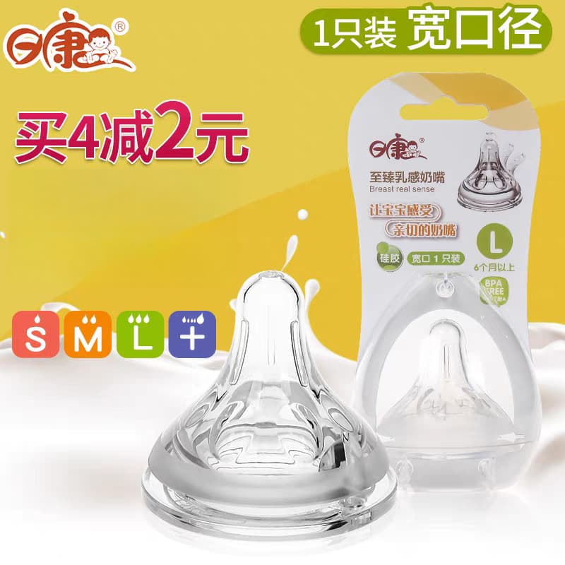 Rikang mamilo bebê recém-nascido Silicone mamilo bebê de grande calibre garrafa de bebê dedicada Real-suelho Anti-cólica