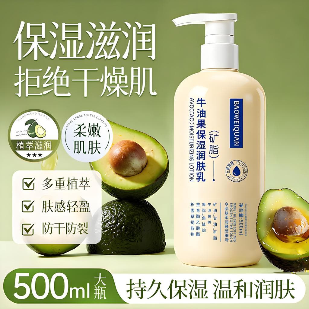 Abacate hidratante hidratante hidratante Anti-rachaduras secas melhorar a pele seca Peeling vaselina loção corporal das 