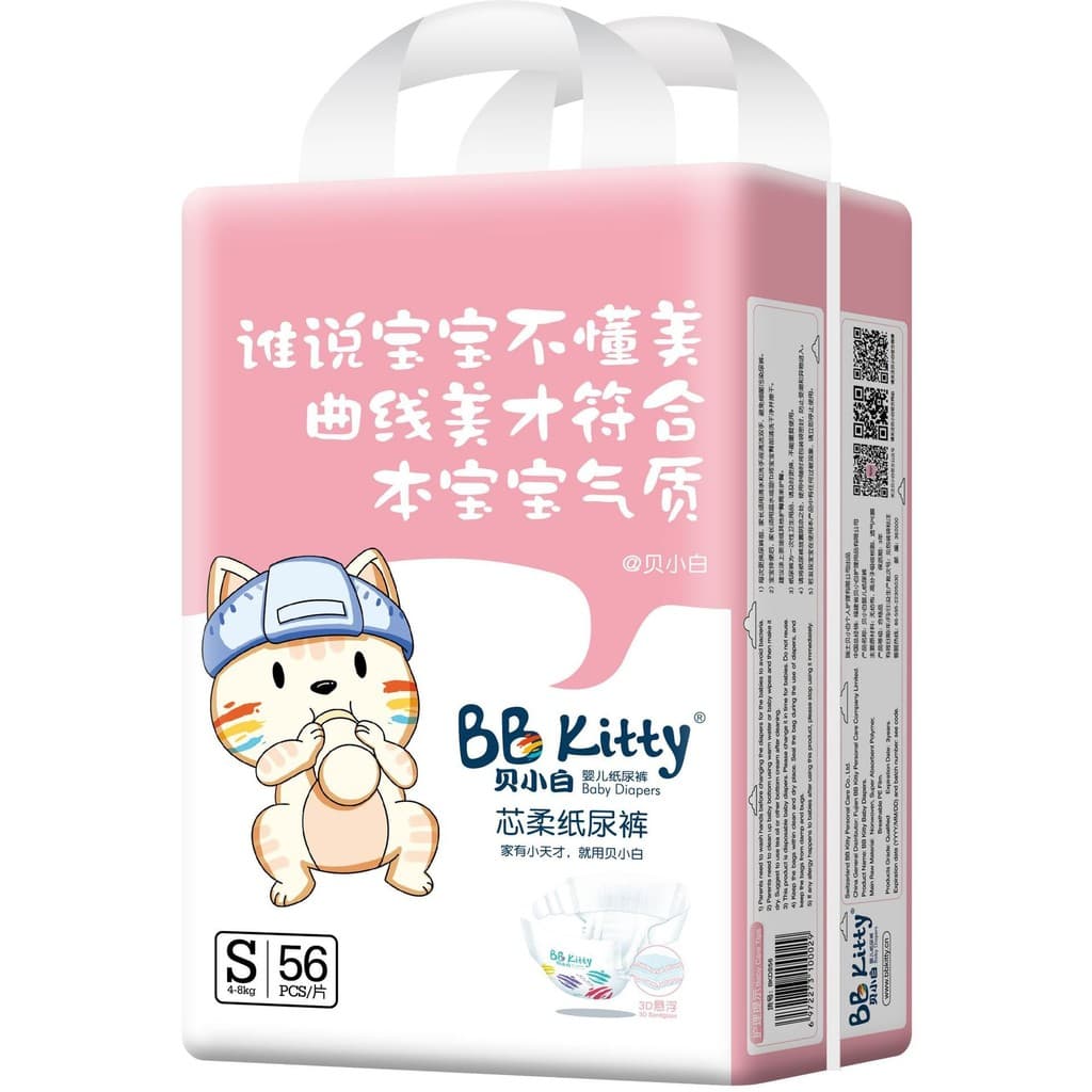 Bei Xiaobai Fraldas para bebês Tamanho S/M/L/XL/XXL Fraldas ultrafinas e macias para a pele Fraldas para recém-nascidos