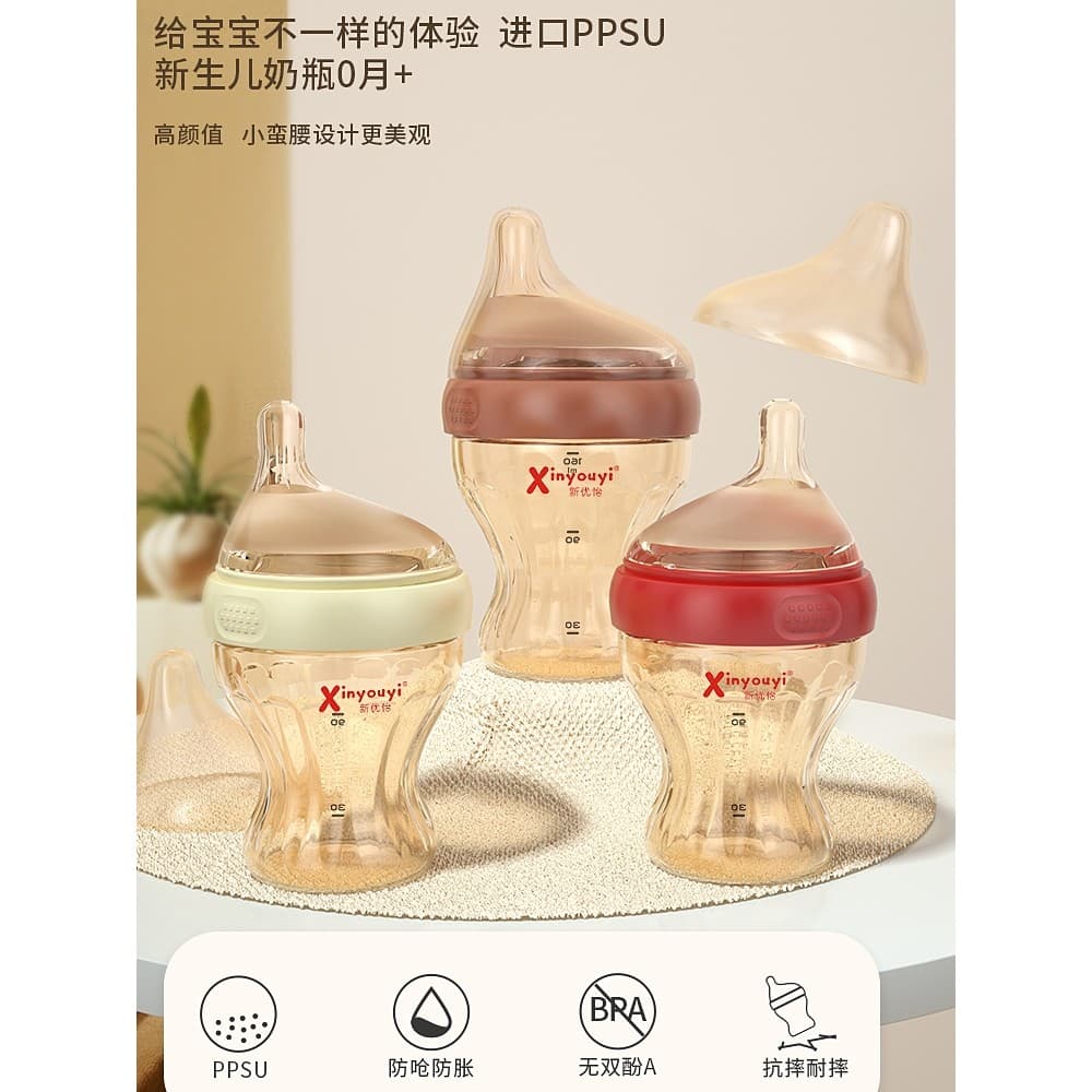 Xinyouyi Mamadeira PPSU Mamadeira * Resistente a choques Anti-Cólica 0-6 meses Mamadeira excêntrica para bebês recém-nas