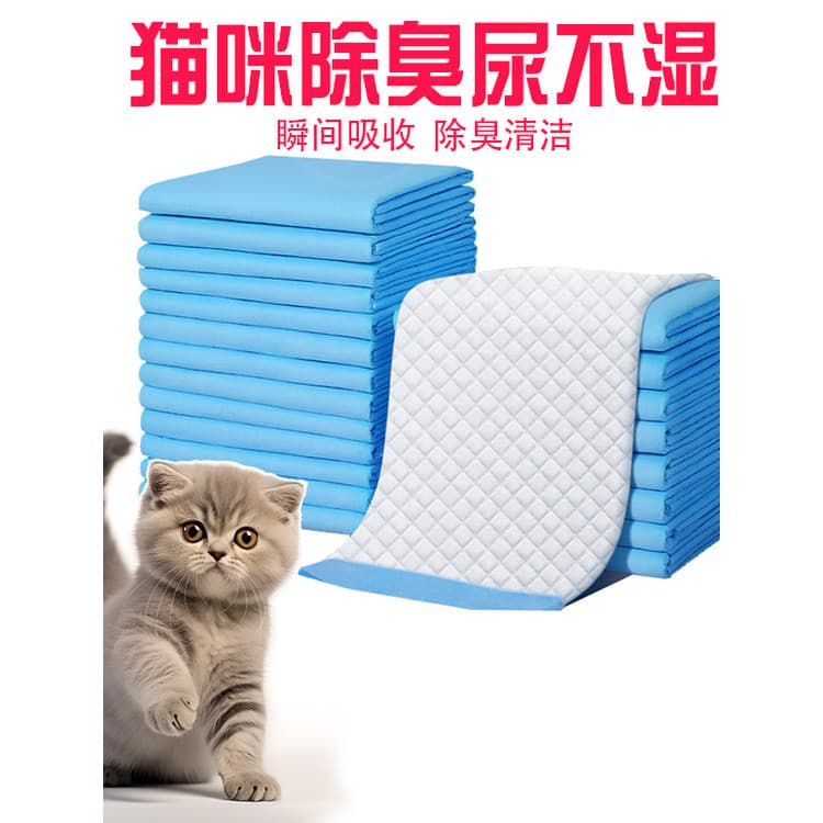 Fraldas desodorantes dedicadas para animais de estimação, fraldas para gatos, grandes, espessadas, descartáveis, suprime