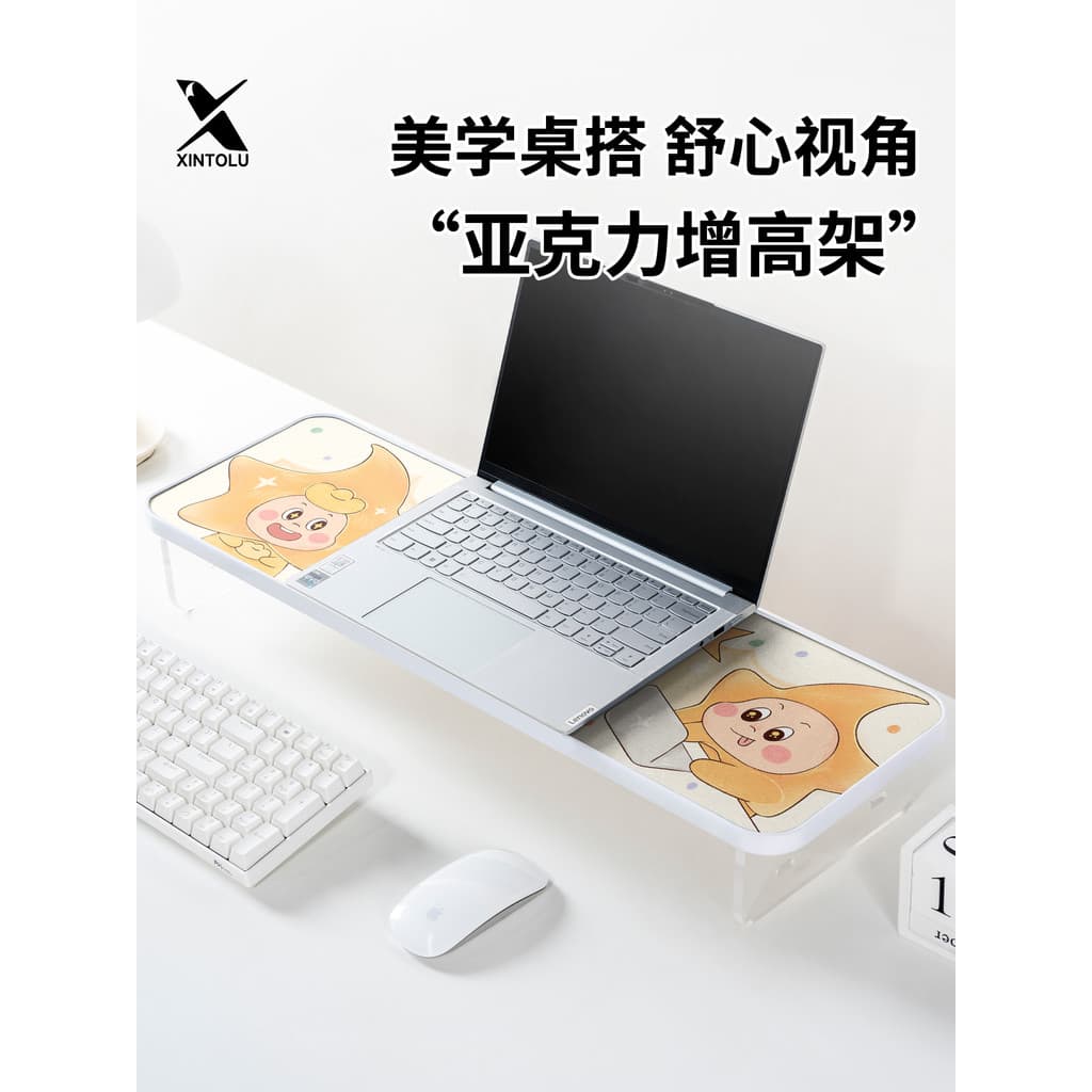 Feng Shui Baodi acrílico desktop computador Rack elevado pintado escritório desktop armazenamento prateleira Monitor des