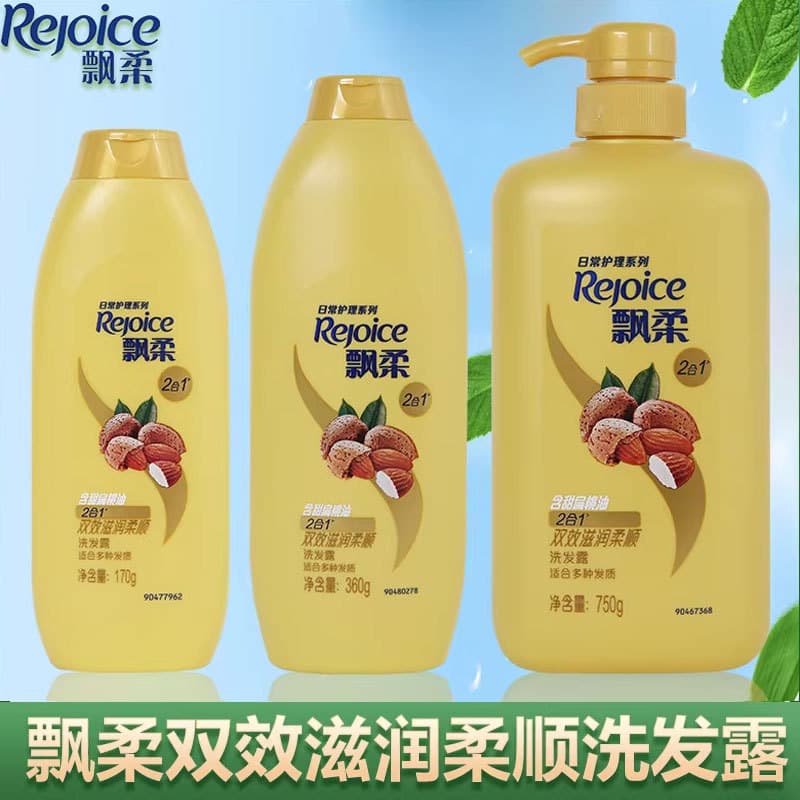 Piaorou Shampoo Cuidados Diários Amêndoa Suave Hidratante Pacote Familiar Homens Mulheres Shampoo Oficial Marca Genuína
