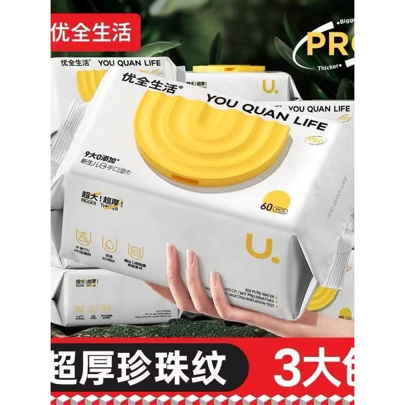 Youquan Life Lenços umedecidos para boca de bebê Pacote de combinação familiar Boca de mão de bebê com tampa Água pura E