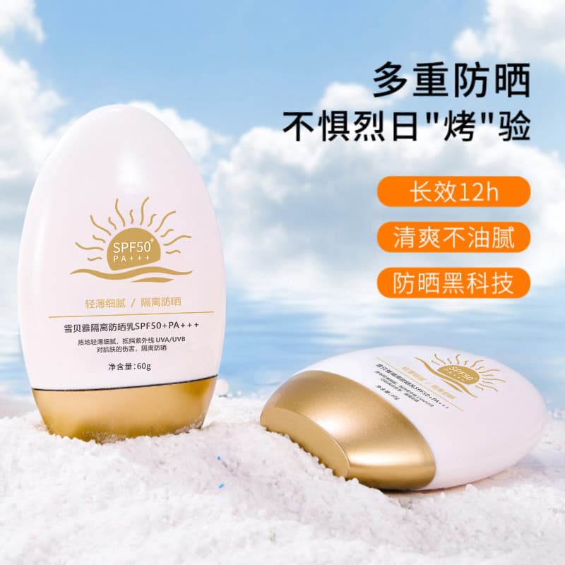 2 garrafas protetor solar creme hidratante hidratante Anti-ultravioleta isolamento protetor solar dois-em-um estudante f