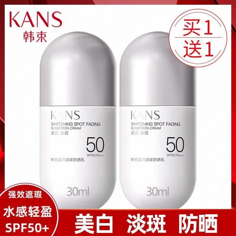 Protetor solar de feixe coreano feminino clareamento Facial ponto-desbotamento isolamento corretivo protetor solar loção