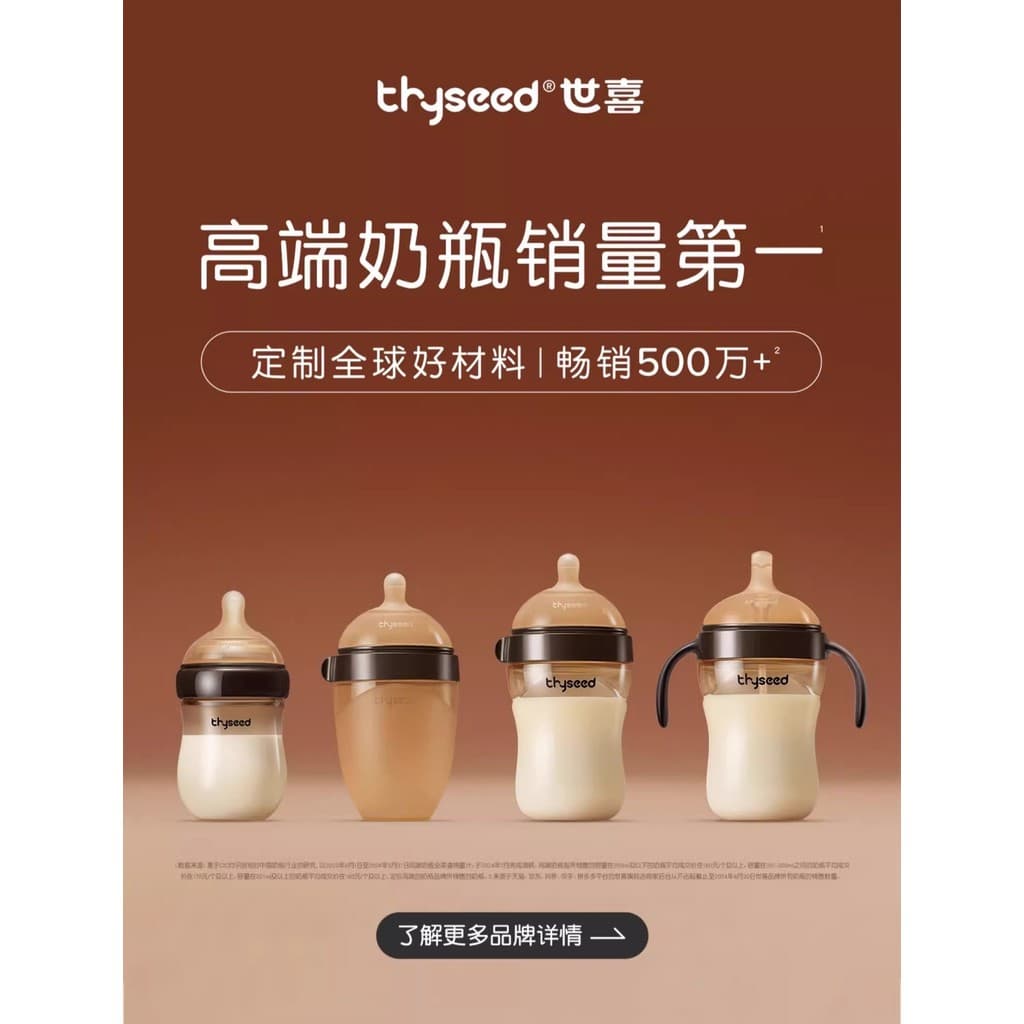 Oficial genuíno Shixi vidro garrafa de bebê caixa de presente bebê recém-nascido Anti-cólica conjunto de garrafa de bebê