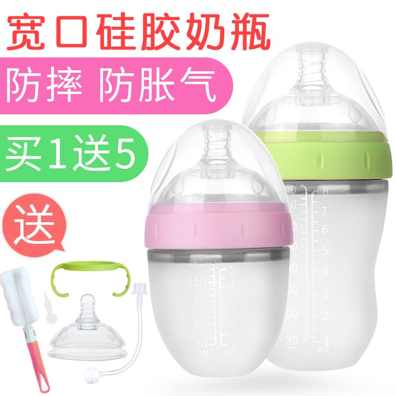 Bebê Silicone garrafa de bebê totalmente macio bebê recém-nascido calibre amplo com alça de palha garrafa de desmame res