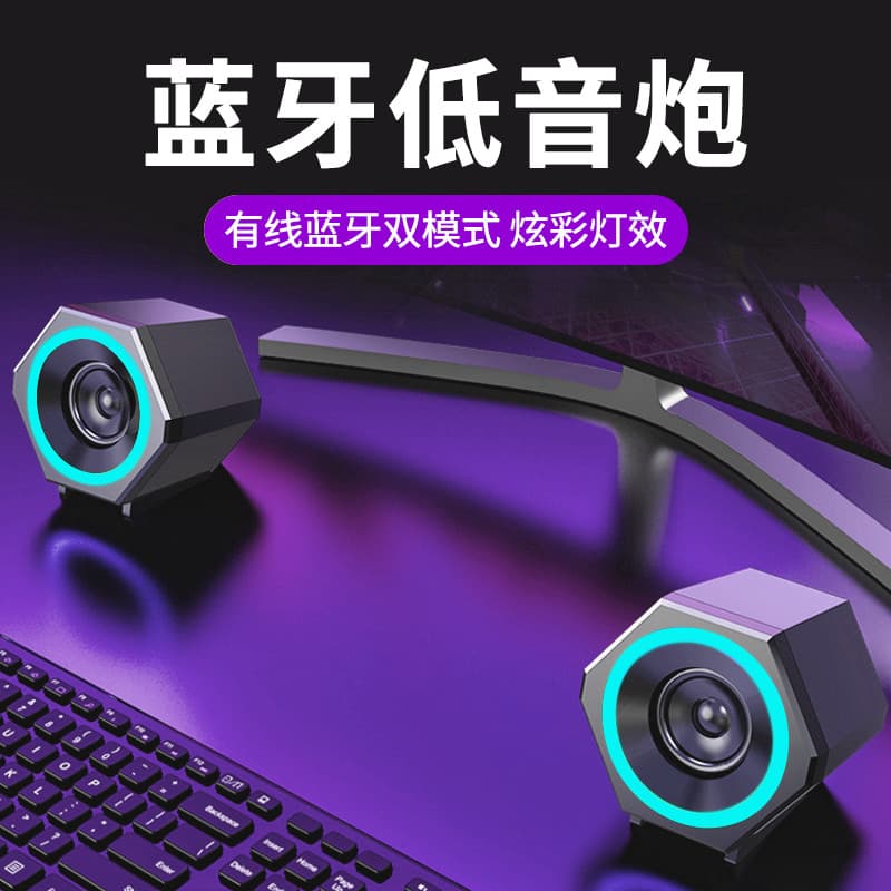 Desktop Bluetooth áudio desktop computador Mini alto-falante casa sem fio Notebook com luz Universal alto-falante Subwoo
