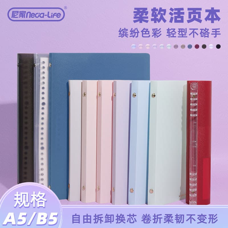 Nijia Buzhou Fichário b5 Notebook A5 Destacável Shell Binder Estudante Bobina Notebook