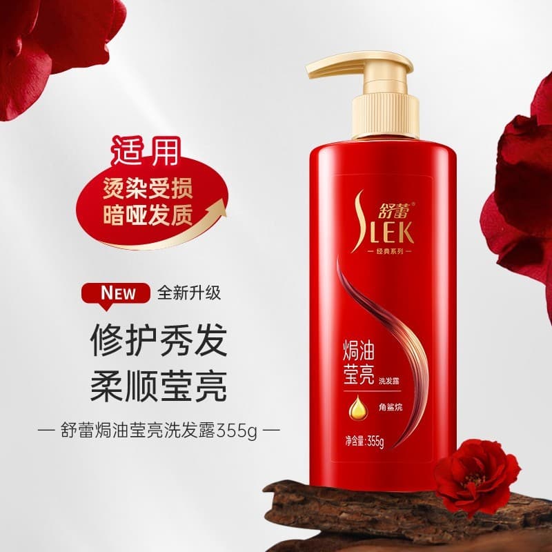 Shampoo calmante luxuoso nutritivo óleo essencial hidratante shampoo água óleo cozido brilhante juventude suavizante mas