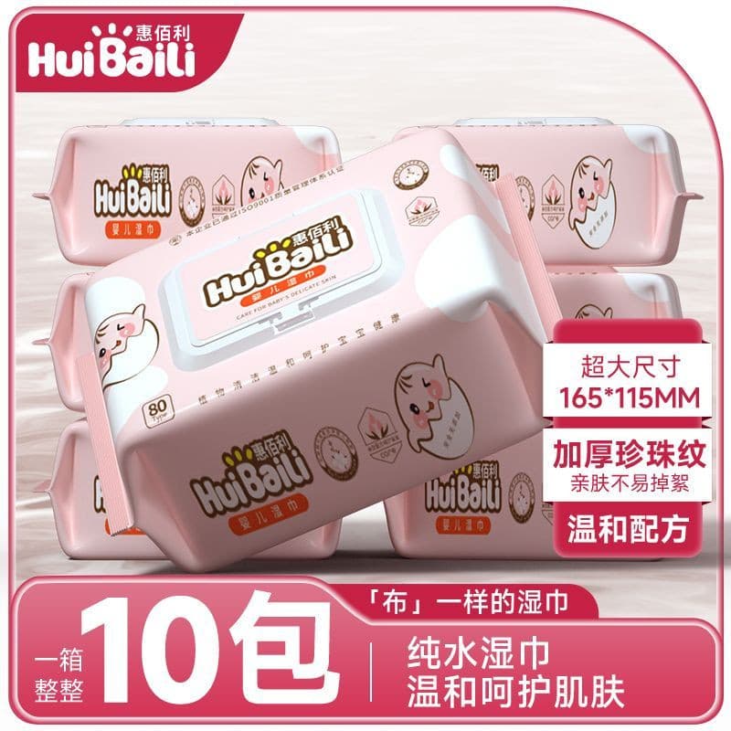 Huibaili Lenços umedecidos para bebês, mão, boca, dedicado, bolsa grande, pacote familiar, bebê recém-nascido, mão, boca