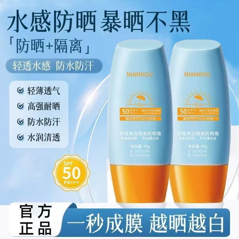 Nianko creme protetor solar clareador, protetor solar de verão ao ar livre, fosco, à prova d'água, à prova de suor, prod