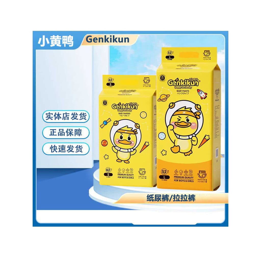 Fraldas de pato amarelo pequeno Genkikun bebê com tudo incluído nádegas vitalidade pato estiramento calças infantis fral
