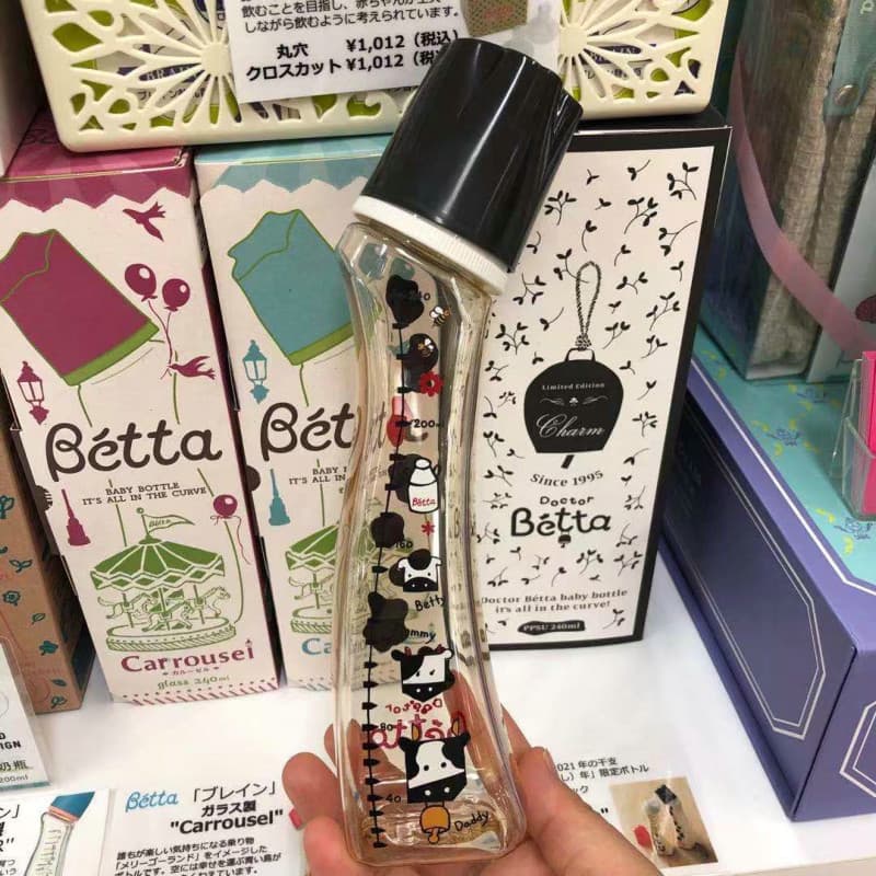 Japão Local BETTA BETTA Mamadeira Ano do Boi Limited Mamadeira Bebê Recém-nascido Anti-cólica PPSU240ml