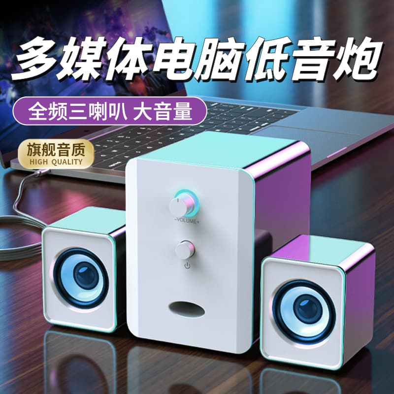 Áudio computador desktop pequeno alto-falante TV casa Subwoofer com excesso de peso Mini desktop música feliz multimídia