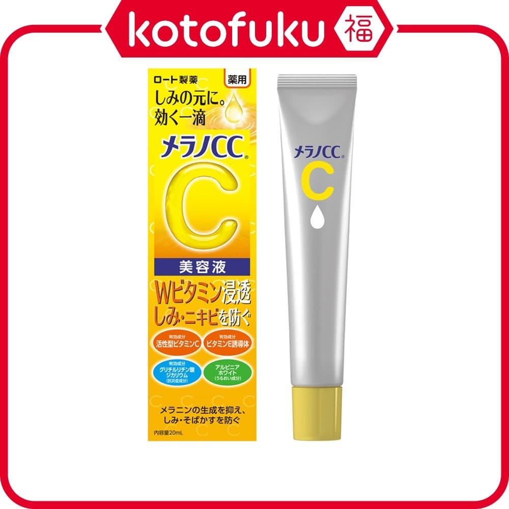 Japão MELANO CC ROHTO Essência Intensiva Antimanchas 20mL Vitaminas C JP